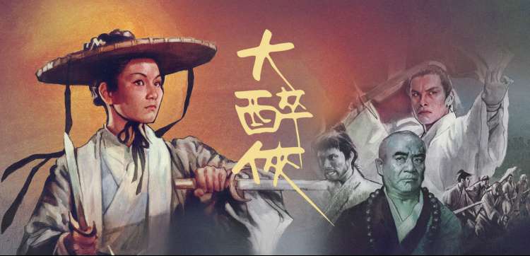 星空在线观看免费完整版电影-龙之谷